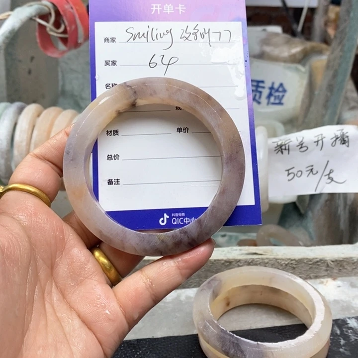 石英质玉手镯未镶嵌S****7