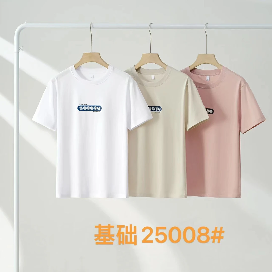 霞姐批发精选男士短袖25008