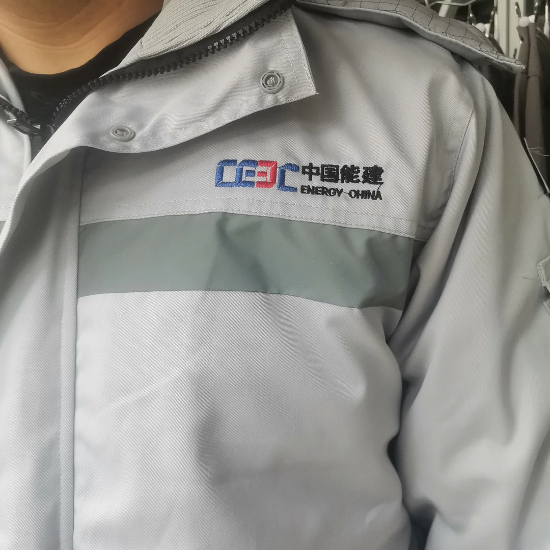 能建可银灰拆卸内胆防静电加厚冬季反光防寒保暖劳保工作服棉袄