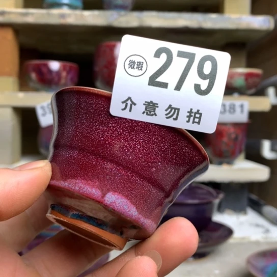 钧瓷等行业中具有一定