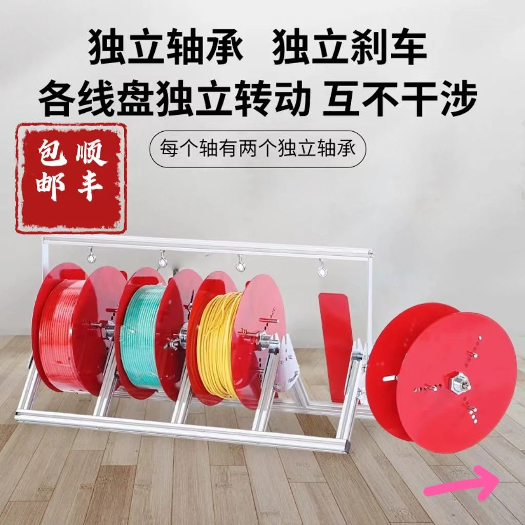 【高效放线】电线放线架放线器放线盘放线神器折叠BV线三线多线电