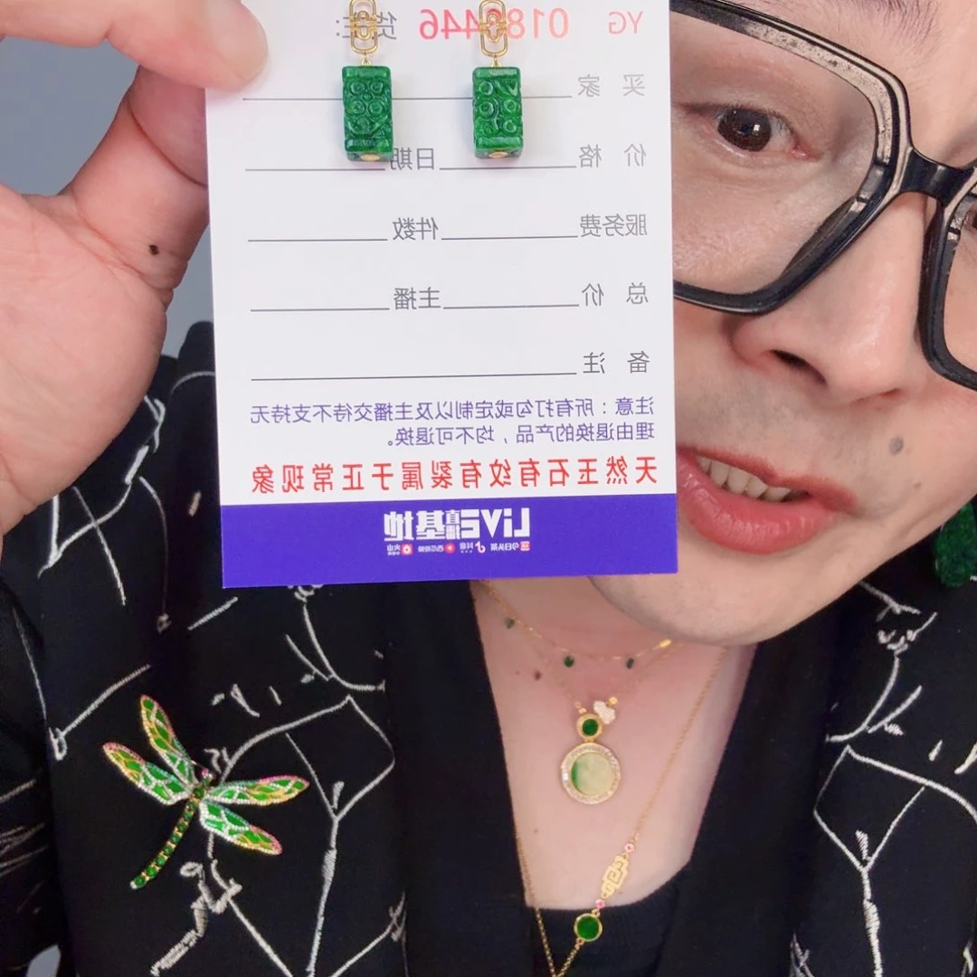 翡翠颈饰18K金镶嵌一对