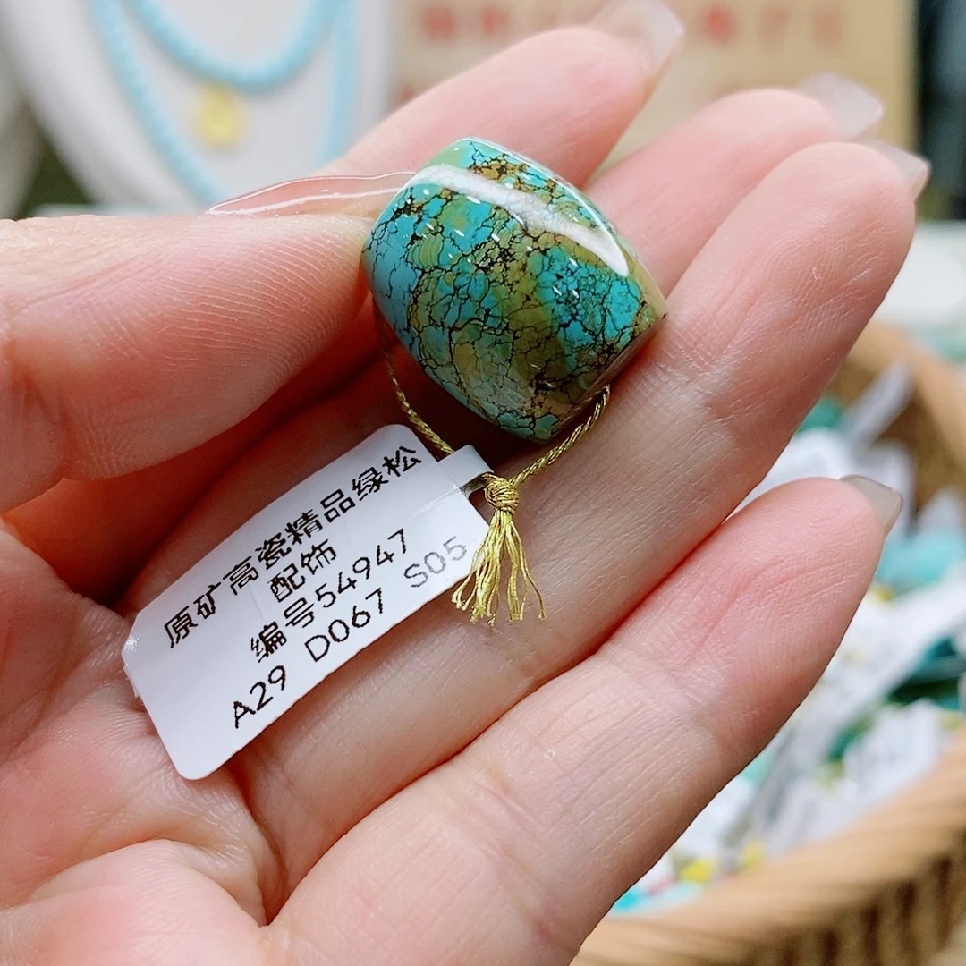 未镶嵌绿松石珠宝奇石