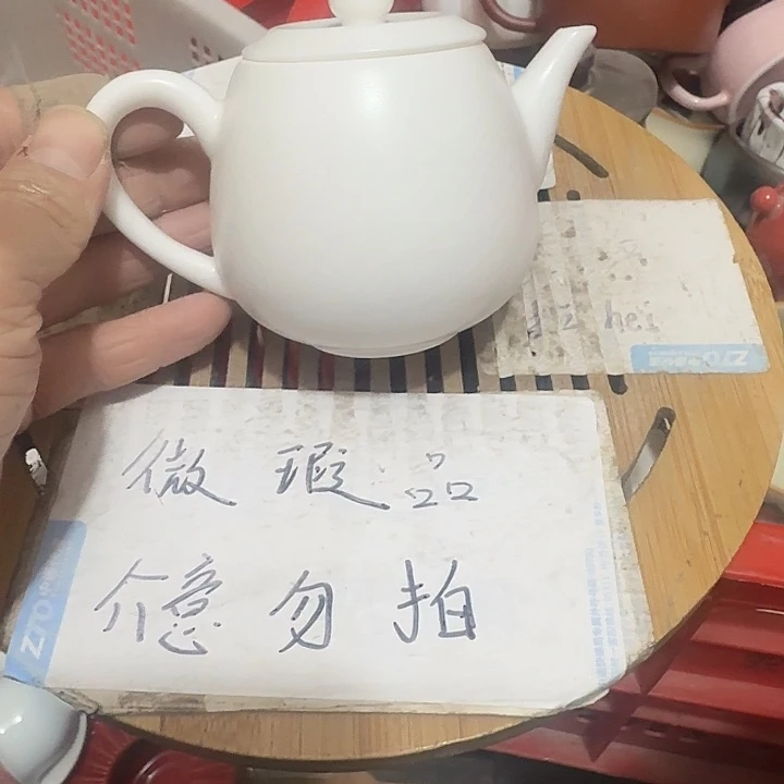 紫砂瑕疵品介意不要下单