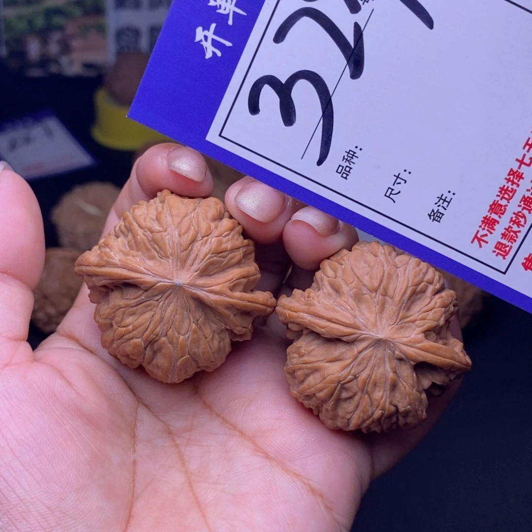 吊坠文玩核桃329号链接磨盘4.1尺全品