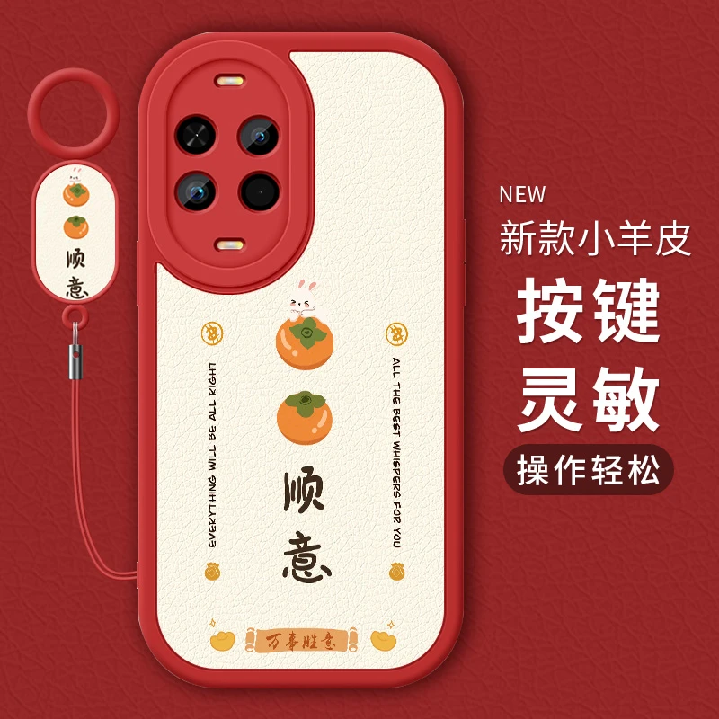 适用华为nova14活力版手机壳新款全包防摔红色小羊皮新年保护套