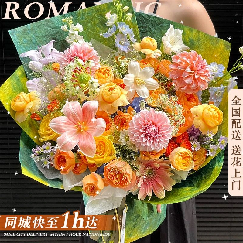 泰迪向日葵混搭油画风花束生日鲜花速递同城配送女友北京广州全国
