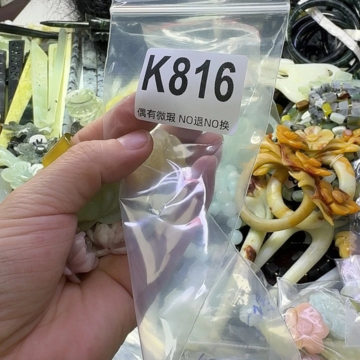 益***禄蛇纹石玉合金发饰