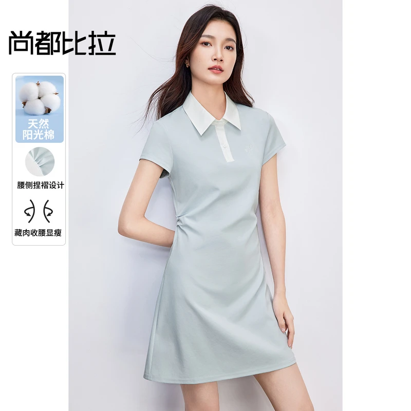 尚都比拉【撞色拼接】通勤蝴蝶刺绣腰侧捏褶显瘦短袖连衣裙87891