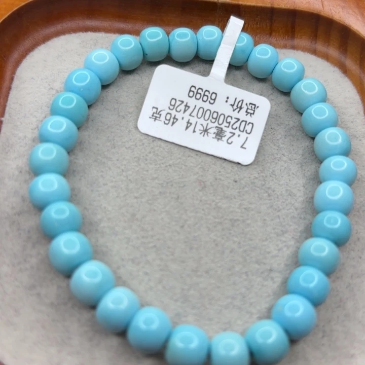 绿松石未镶嵌手链