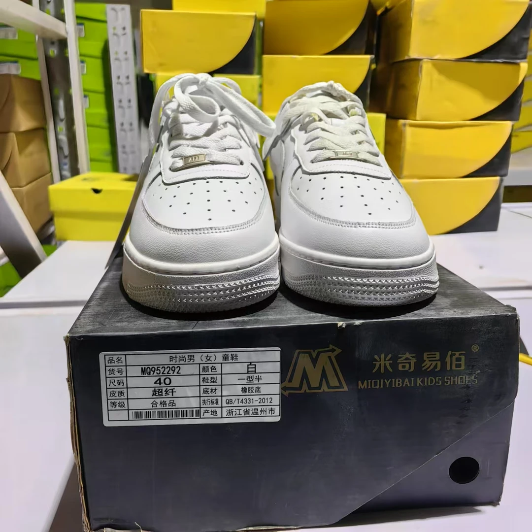 运动鞋低帮通用纯白百搭女鞋板鞋童鞋男鞋白色橡胶底拼接952292
