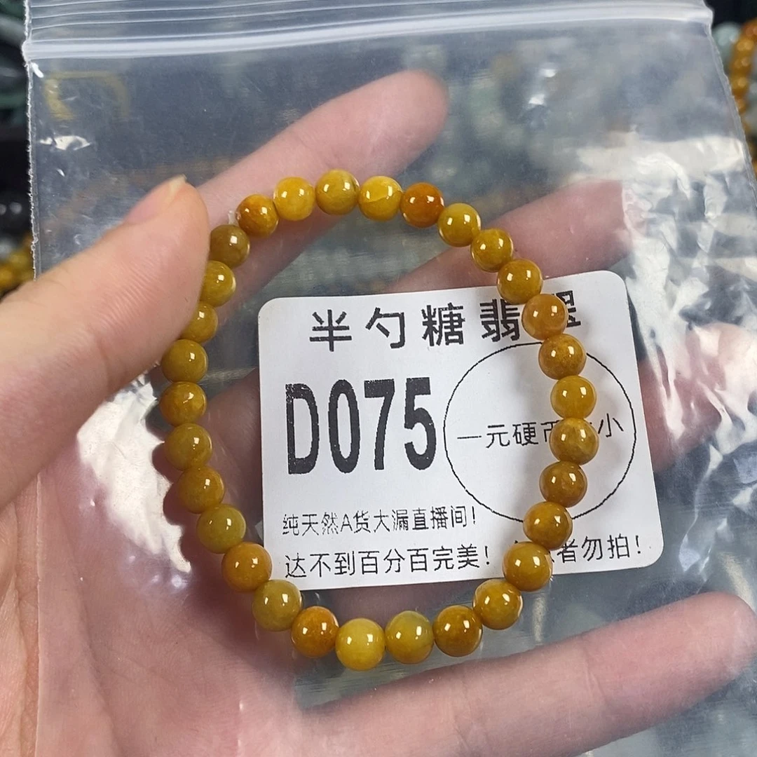 翡翠未镶嵌颈饰不含链