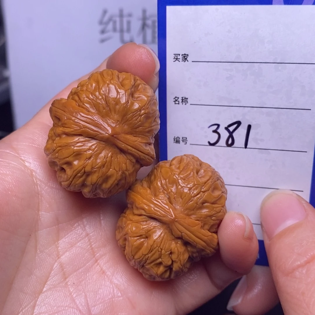 文玩核桃把件381/36.5元宝