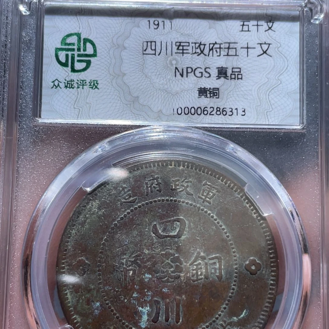 金属通古博今马马马马马6313