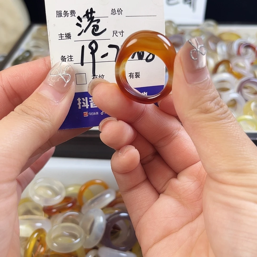 玛瑙/玉髓未镶嵌戒指瑕疵71