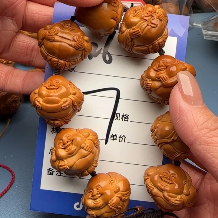 大****手串橄榄核橄榄核