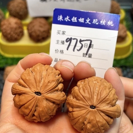 文玩核桃把件36.5小众甲骨纹9757