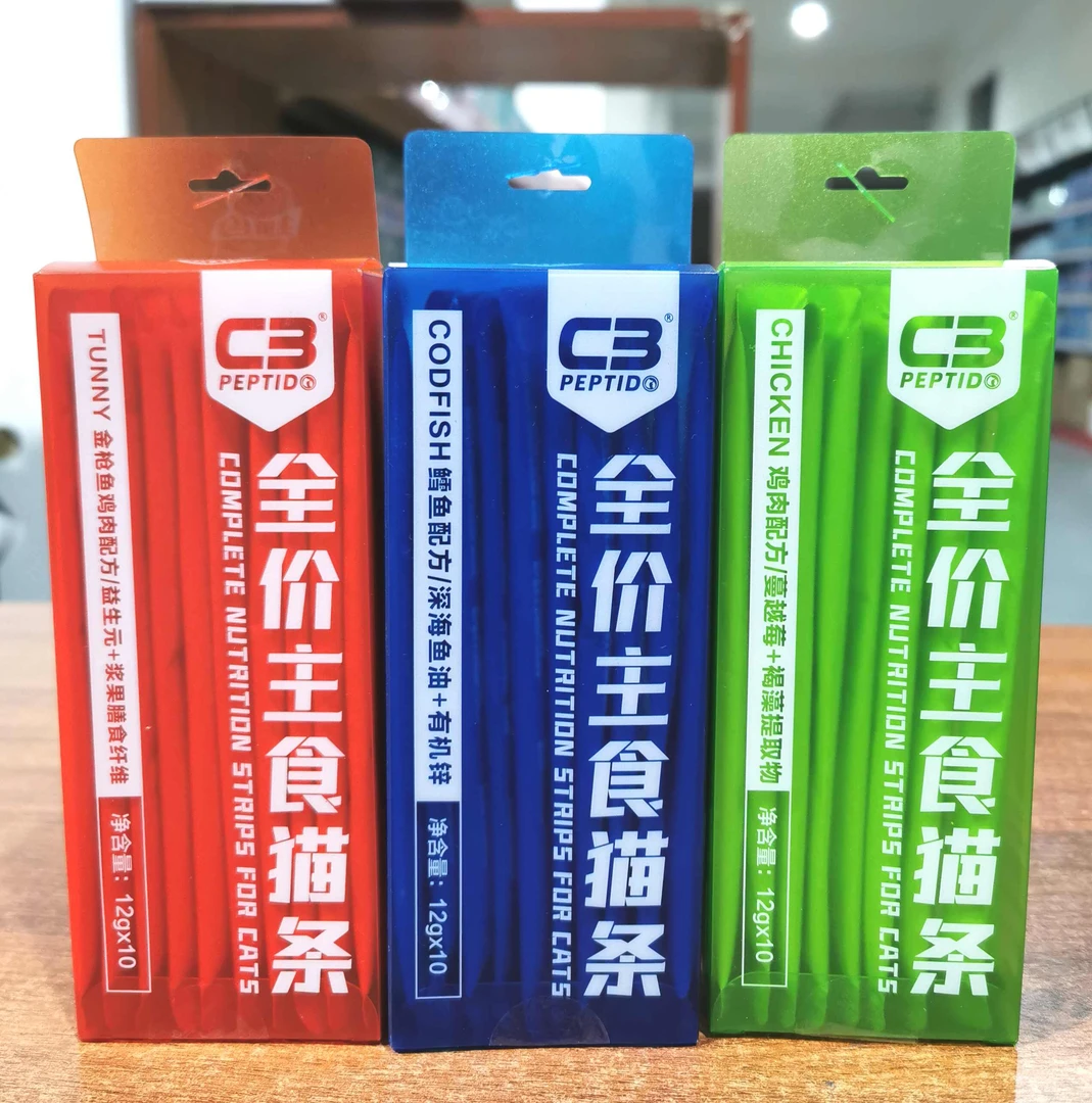 C3主食猫条肉泥酱增肥发腮补水成幼猫咪湿粮奶糕无诱食剂新疆包邮