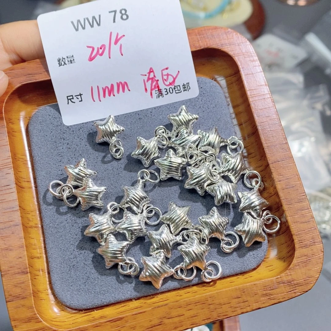 水晶珠宝半成品银S925镶嵌WW78