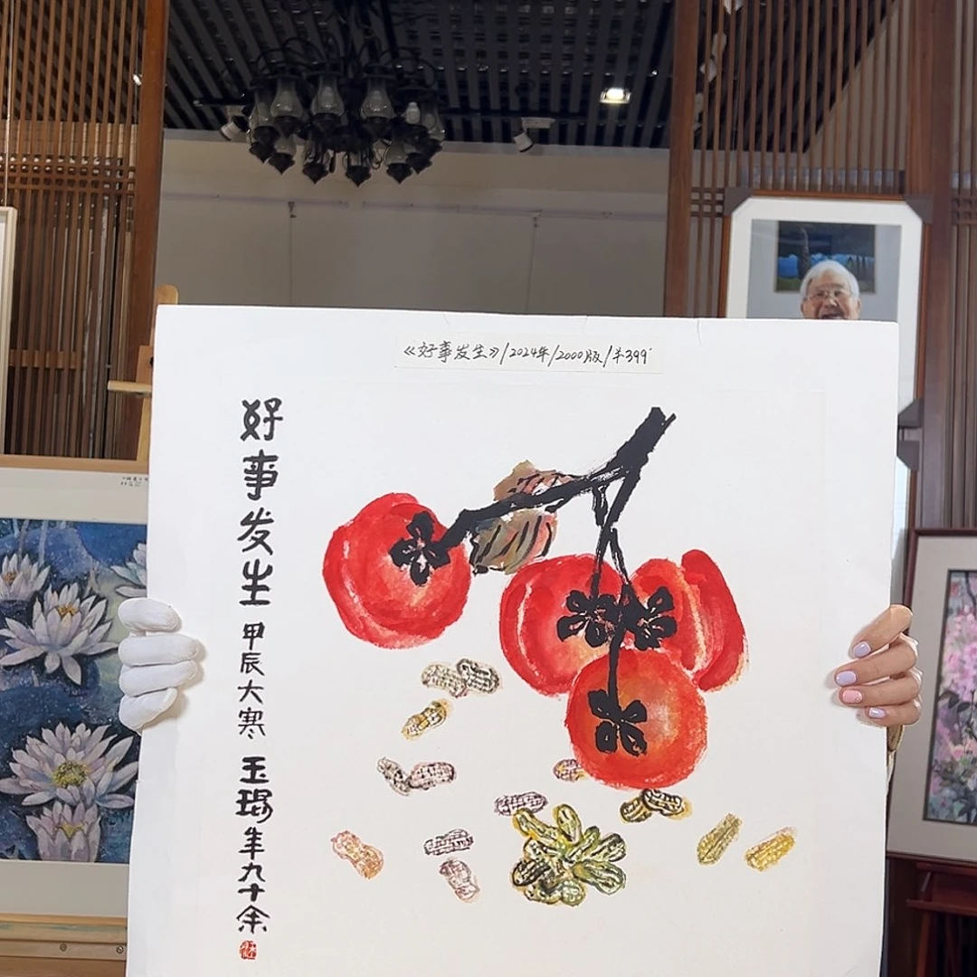 版画耿玉琨名章版画s