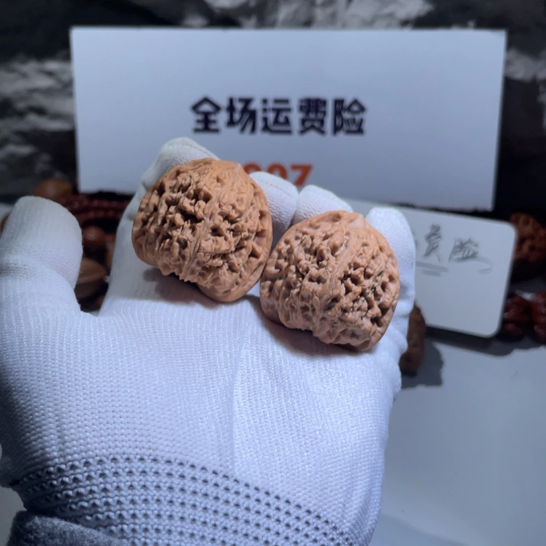 文玩核桃吊坠7号37拉丝三角南疆