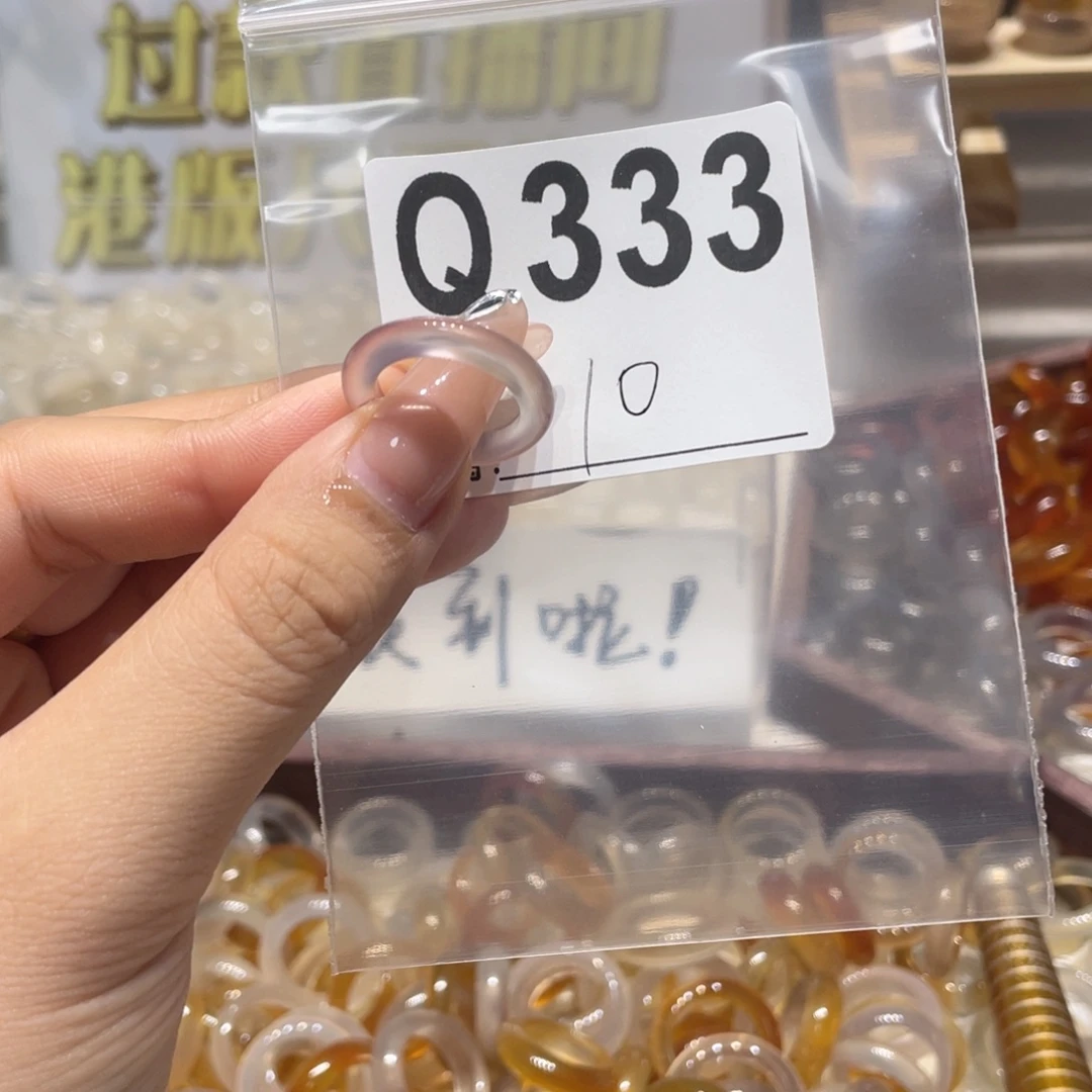未镶嵌戒指玛瑙/玉髓333