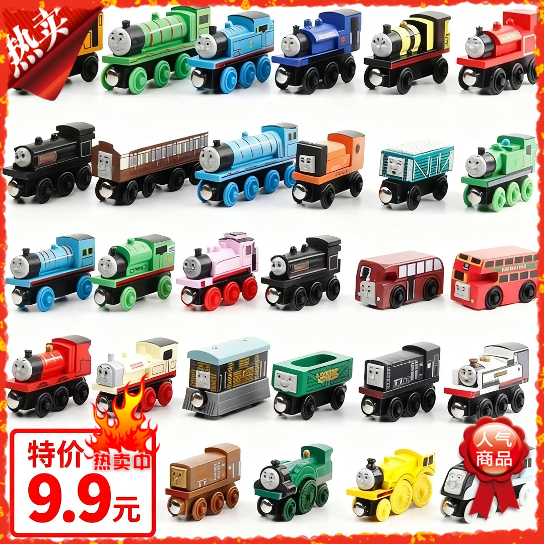 全新58款磁性玩具小火车蛋糕装饰托M斯小火车玩具轨道小火车儿童