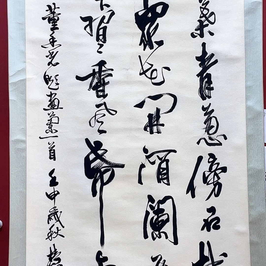 S***易隔空相望是我们共同努力奋斗的目标