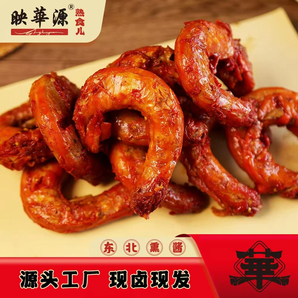 【映華源】手工现做香辣鸡脖熟食开袋即食休闲追剧小吃夜班充饥零食