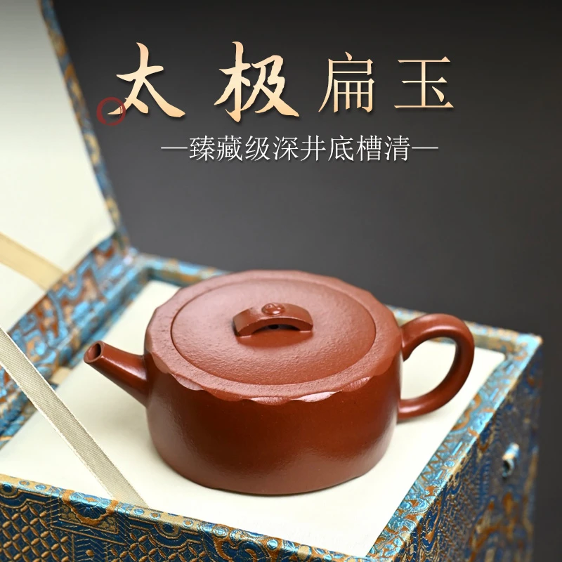 【畅陶·雅器】宜兴原矿高档紫砂壶 大拍级张老师全手底槽清太极扁玉