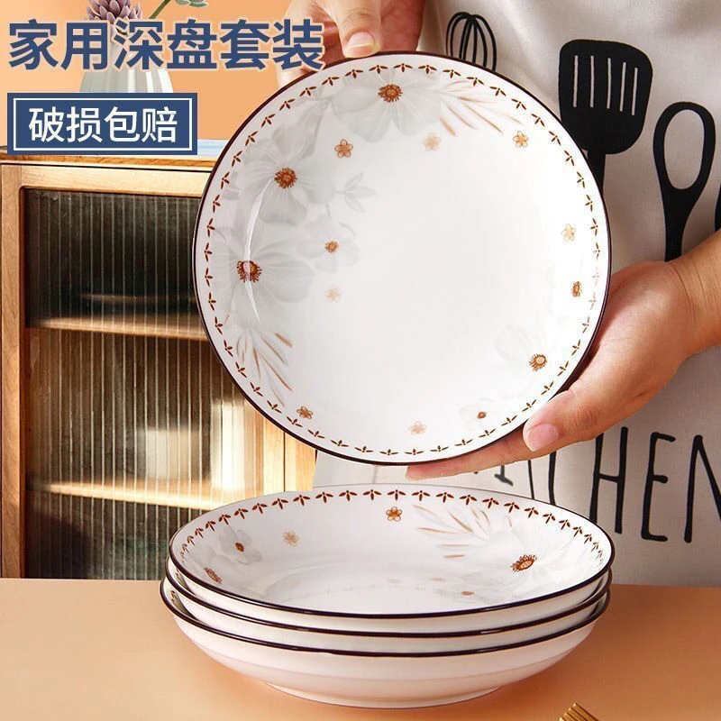 家用陶瓷日式盘子餐盘菜盘深汤高颜值简约圆盘陶瓷餐具碟子餐具