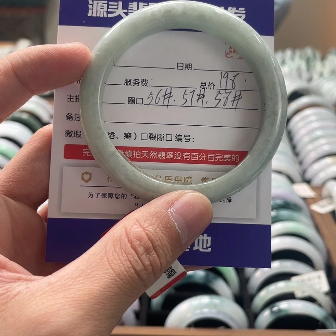 翡翠未镶嵌手镯手镯