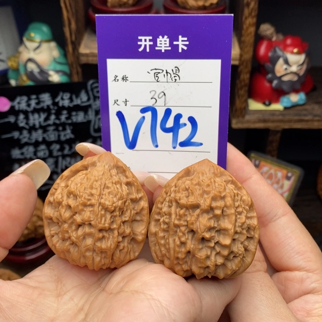 吊坠文玩核桃39官帽