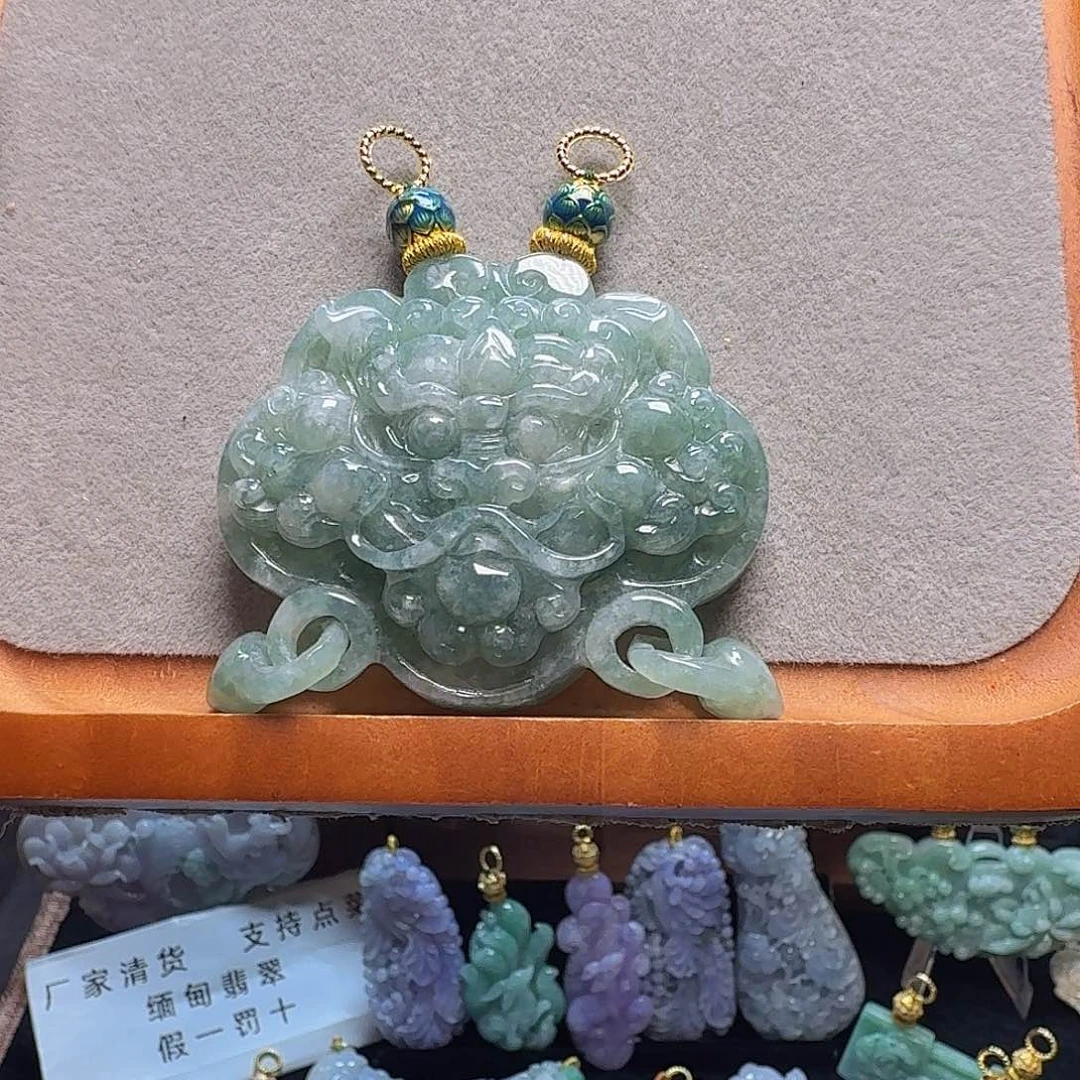 吊坠(赠链)未镶嵌翡翠