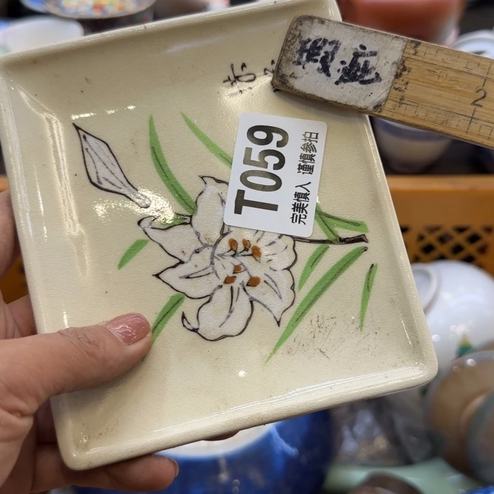 瓷片深****坊哈哈哈哈哈哈哈姐