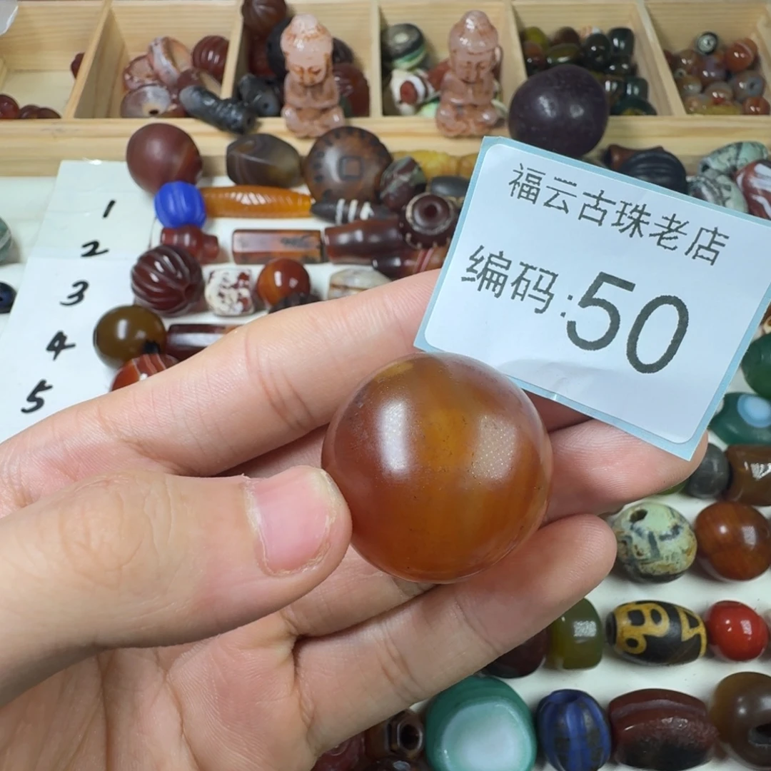 岁***安未镶嵌玛瑙玉髓玛瑙/玉髓