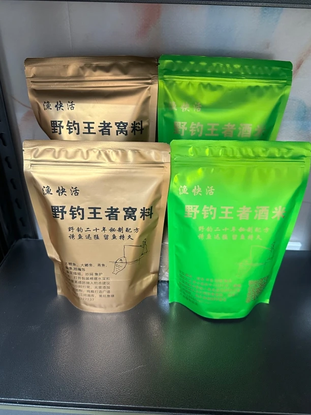 渔快活手工天然发酵窝料野钓酒米打窝饵料套餐秋冬野钓专用饵料