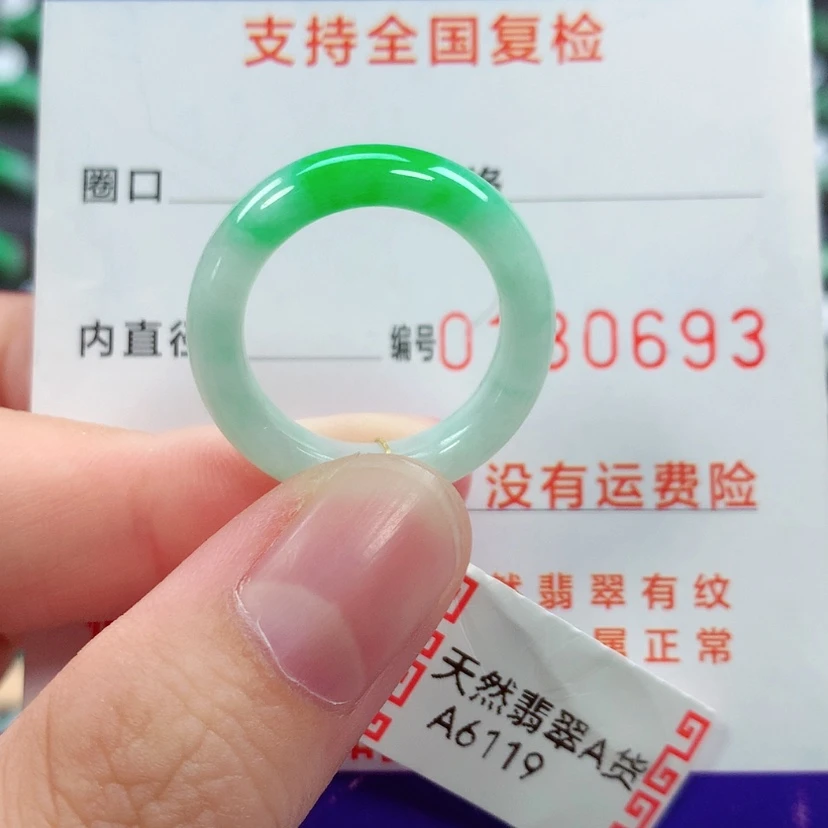 【闪购商品】未镶嵌戒指翡翠15号