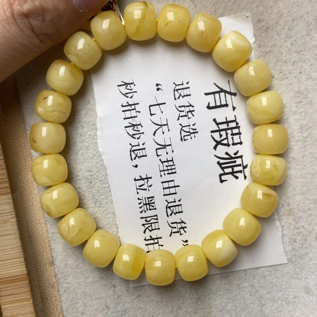 琥珀未镶嵌珠宝奇石30