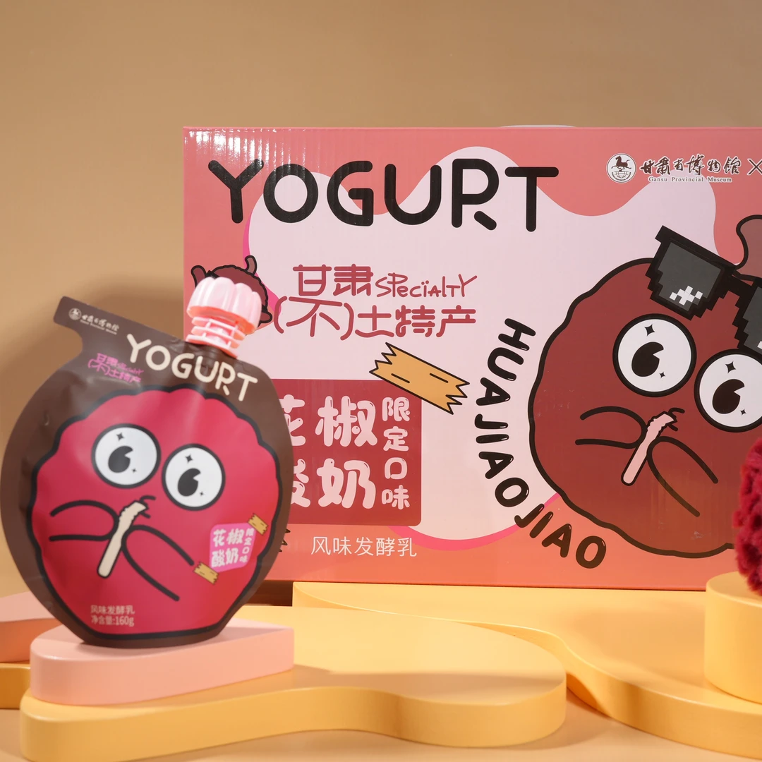 花椒酸奶[庄园牧场x甘肃博物馆]兰州老酸奶甘肃特色新品上市顺丰