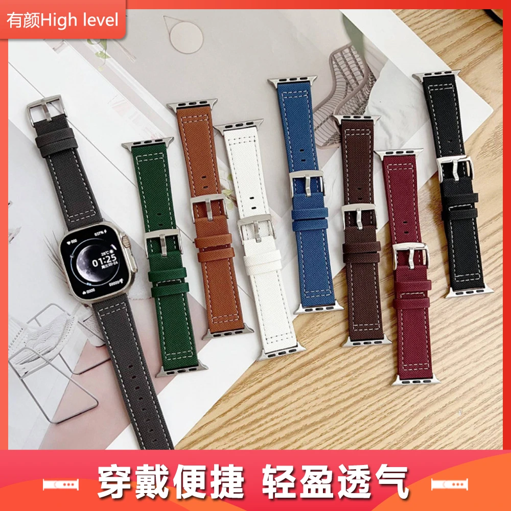 适用苹果手表带applewatch透气皮质针扣s11/10/9/8运动腕带ultra2