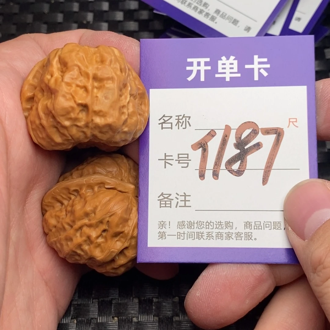 文玩核桃吊坠好果子