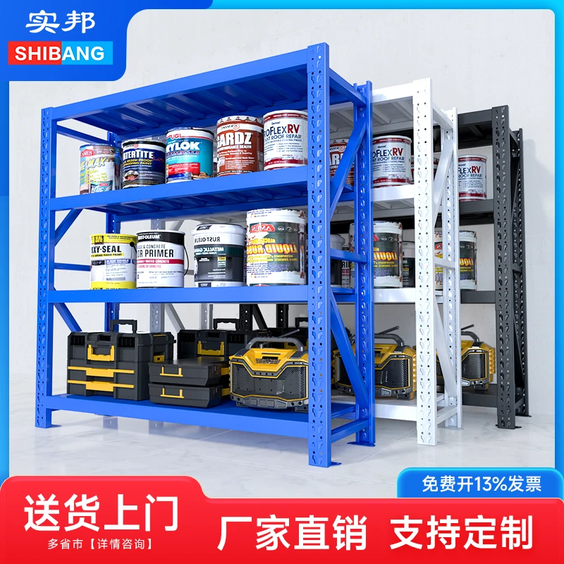 实邦工厂仓库仓储货架置物架多层 展示架库房置物架可定做 包邮