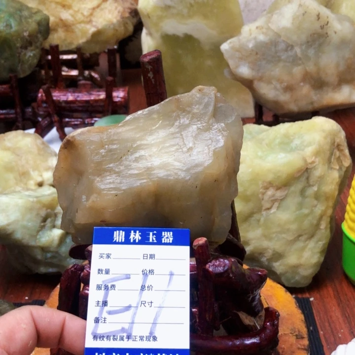 蛇纹石玉珠宝奇石未镶嵌