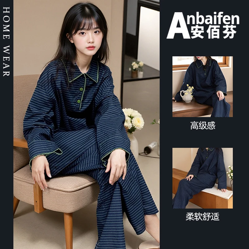 2025新款POLO领拼色睡衣女春秋季条纹宽松大码松弛感套装长袖长裤