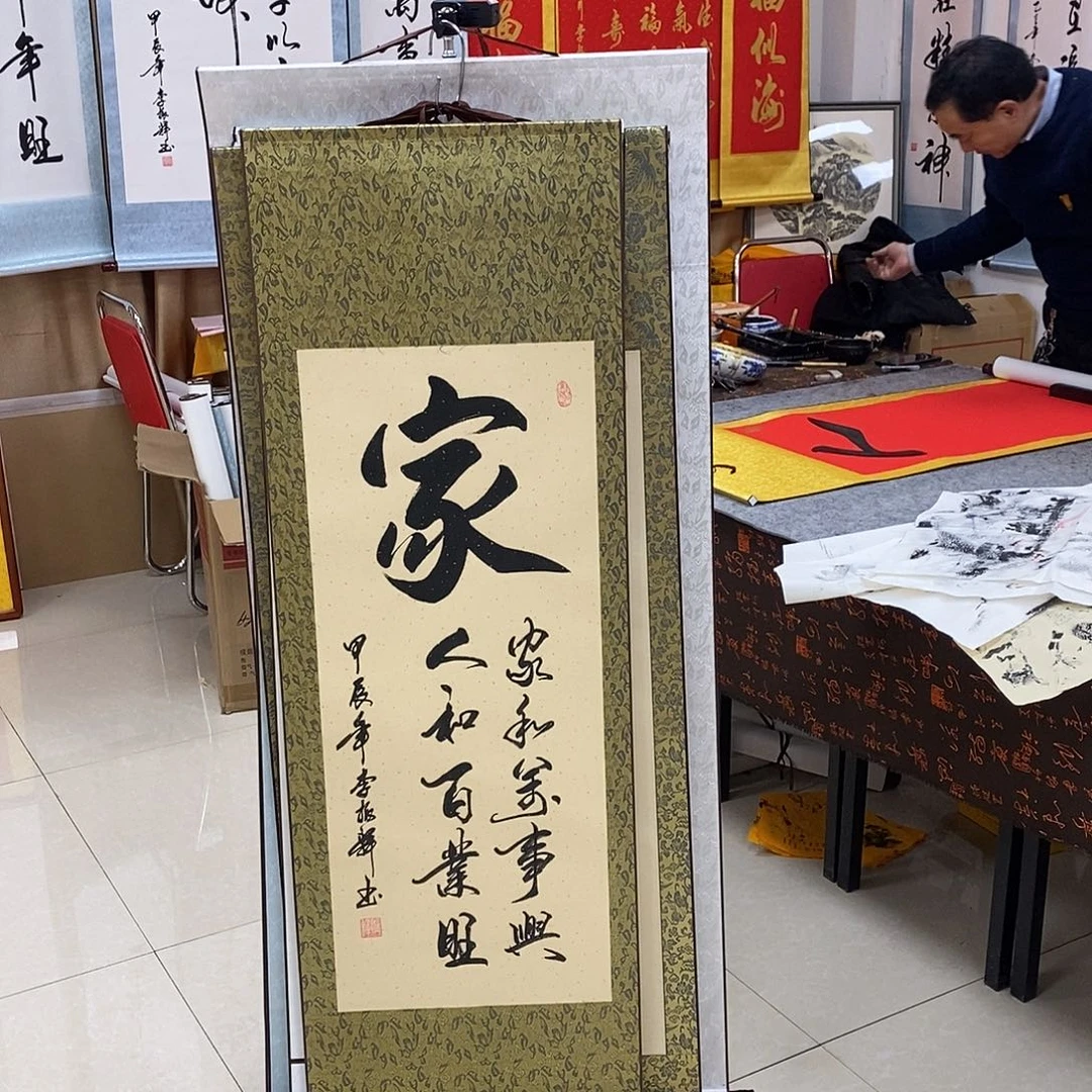 书法书法作品参加