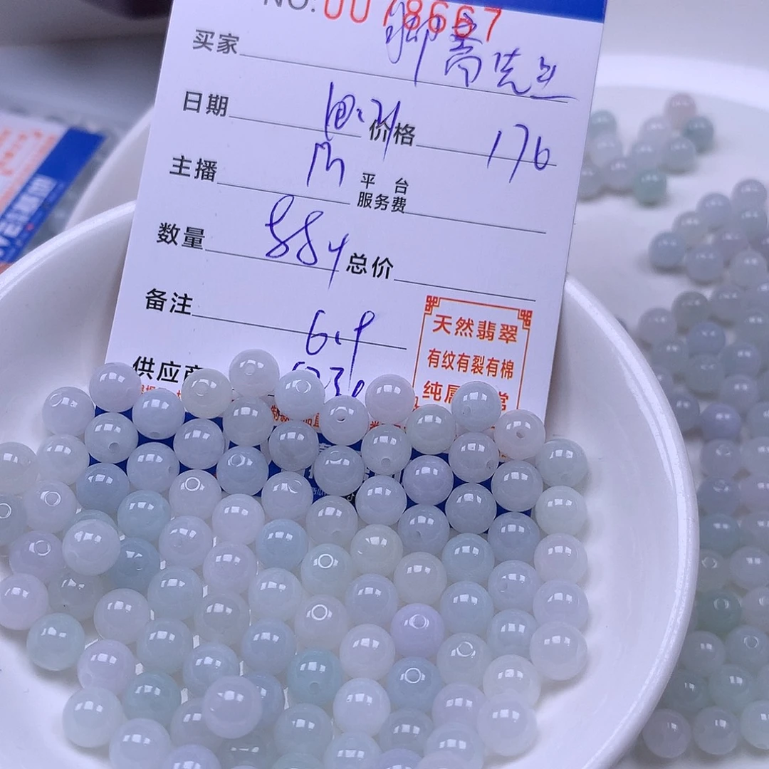 聊***生翡翠未镶嵌手链翡翠
