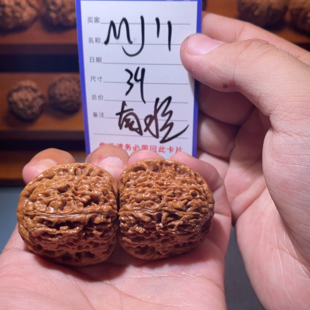 文玩核桃吊坠文玩
