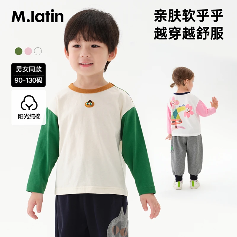 Z1马拉丁童装T恤秋新款男女小童撞色拼接艺术家手绘印花长袖T恤