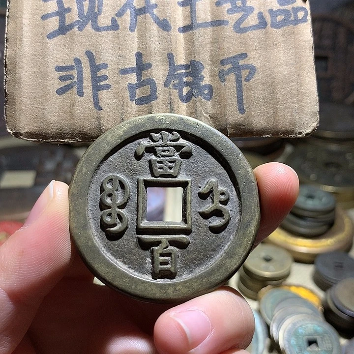 铜现代工艺品老铜翻砂